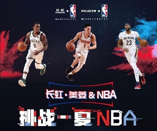 离队