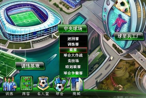 速传播和
