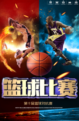 效率提高