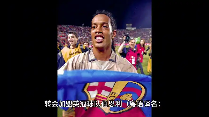 在比赛中的